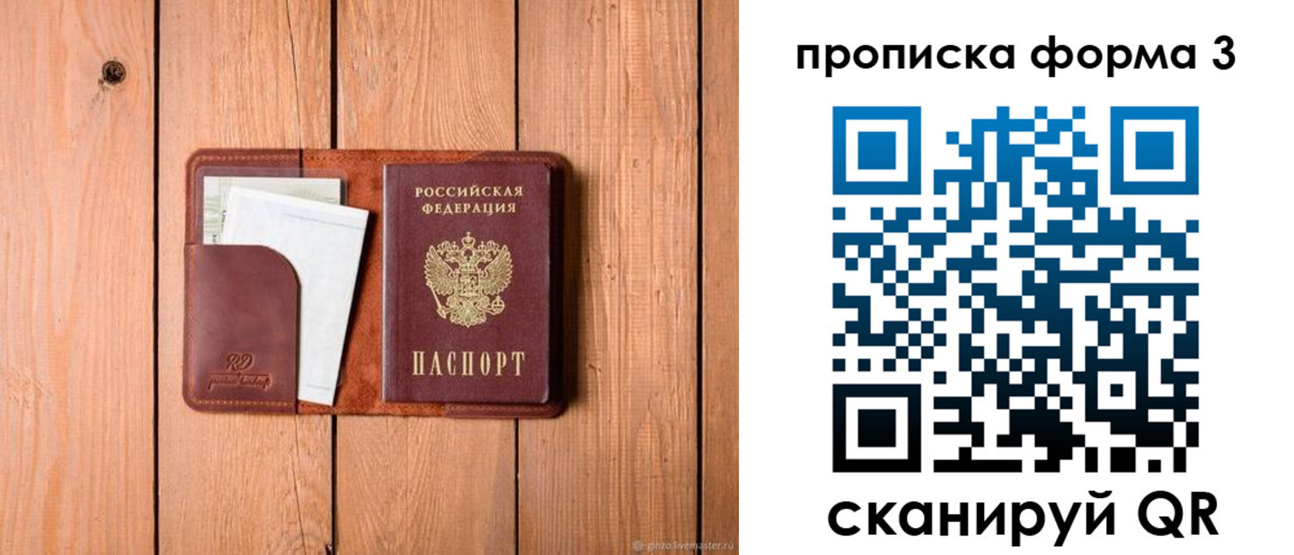 регистрация для школы в Светогорске
