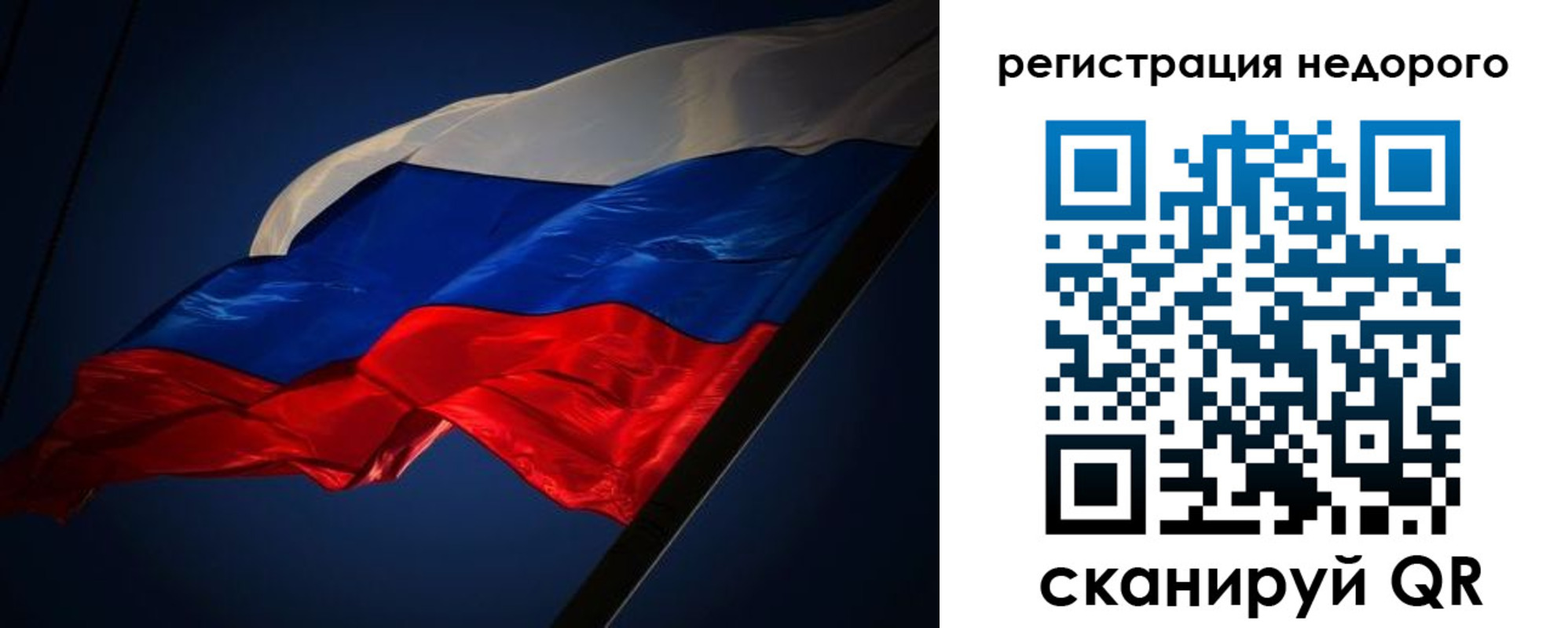 где прописаться в Светогорске