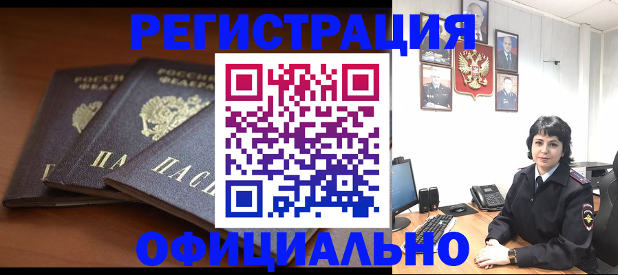 регистрация для школы в Светогорске